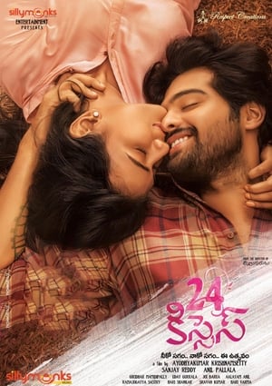 24 Kisses (2018) Hindi Dual Audio | Hindi Dubbed Movie UnCut HDRip 430MB