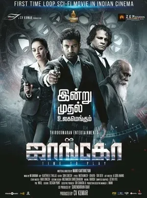 Jango 2021 Hindi Dual Audio WEB-DL | Hindi Dubbed Movie