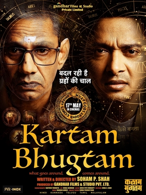 Kartam Bhugtam 2024 CAMRip Hindi | Hindi Dubbed Movie