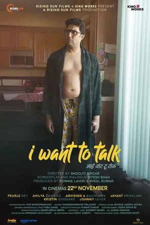 I Want To Talk 2024 Hindi Audio WEB-DL | Hindi Dubbed Movie