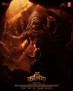 Kalinga 2024 Hindi Dual Audio WEB-DL | Hindi Dubbed Movie