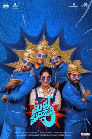 Mithra Mandali 2025 Hindi Dual Audio WEB-DL | Hindi Dubbed Movie