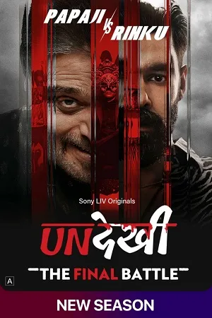 Undekhi 2026 Season 4 Hindi Audio WEB-DL | Hindi Dubbed Movie [EP- 06 Added]