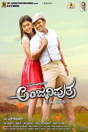 Anjaniputra 2017 (Hindi - Kannada) Dual Audio | Hindi Dubbed Movie UnCut HDRip 450MB