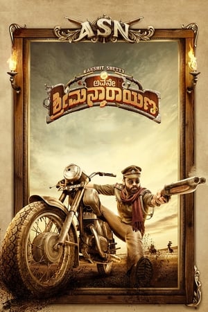 Avane Srimannarayana (2019) Hindi Dual Audio | Hindi Dubbed Movie HDRip [1.5GB]