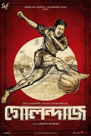 Golondaaj (2021) (Hindi – Bengali) Dual Audio | Hindi Dubbed Movie UnCut HDRip [1.4GB]