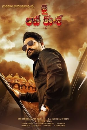 Jai Lava Kusa 2017 Hindi Dual Audio | Hindi Dubbed Movie UnCut HDRip [1.4GB]