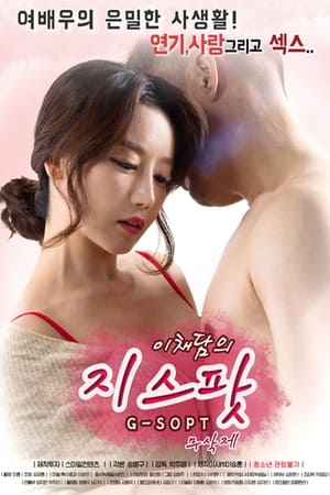 Lee 2017 Hindi Dubbed | Hindi Dubbed Movie HDRip 340MB
