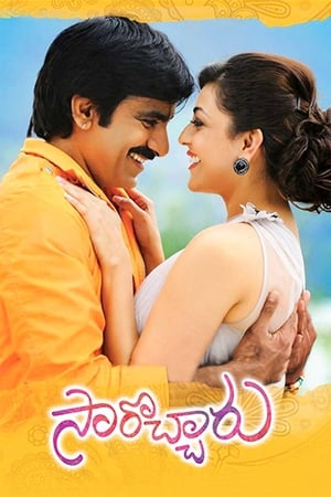 Sarocharu (2012) (Hindi – Telugu) Dual Audio UnCut HDRip | Hindi Dubbed Movie – 480p
