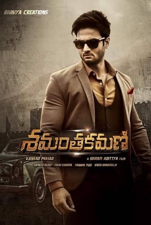 Shamantakamani (2017) Hindi Dual Audio | Hindi Dubbed Movie UnCut HDRip [1.4GB]